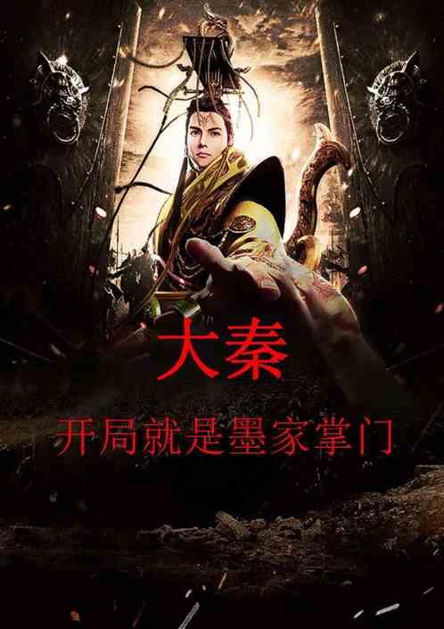告密者没有好下场：明末清初两位小人的悲惨结局！